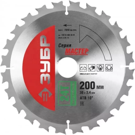 Диск пильный ЗУБР &quot;МАСТЕР&quot; &quot;Быстрый рез&quot; по дереву, 200x30, 24Т 36910-200-30-24 купить в Челябинске