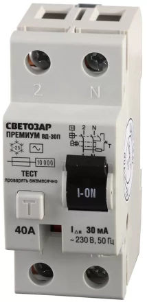 Выключатель дифференциальный &quot;УЗО&quot; СВЕТОЗАР &quot;ПРЕМИУМ&quot;, 2-полюсный, 40 A, &quot;AC&quot;, откл.диф.ток. 30 мА, 230 В SV-49112-30-40 купить в Челябинске