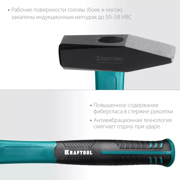 Молоток слесарный с фиберглассовой рукояткой 2007-08 купить в Челябинске