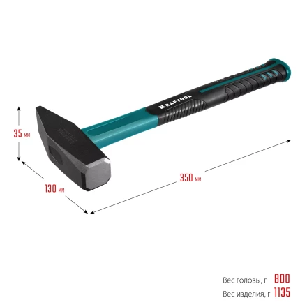 Молоток слесарный с фиберглассовой рукояткой 2007-08 купить в Челябинске