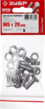 Болт (DIN933) в комплекте с гайкой (DIN934), шайбой (DIN125), шайбой пруж. (DIN127), M8 x 20 мм, 6 шт, ЗУБР 303436-08-020 купить в Челябинске