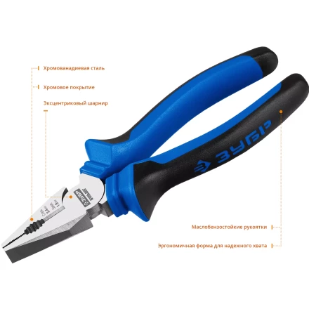 Губцевый инструмент серия ПРОФЕССИОНАЛ купить в Челябинске