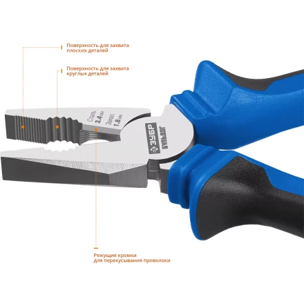 Губцевый инструмент серия ПРОФЕССИОНАЛ купить в Челябинске