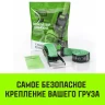 Ремень стяжной Евроборт (концевики ласточкин хвост) HITCH REGULAR 50 мм STF 400 DaN 3600 кг 4 м. (SZ068106) купить в Челябинске