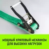 Ремень стяжной Евроборт (концевики ласточкин хвост) HITCH REGULAR 50 мм STF 400 DaN 3600 кг 4 м. (SZ068106) купить в Челябинске