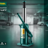 Домкрат гидравлический бутылочный "Kraft-Lift", сварной, 8т, 228-447мм, KRAFTOOL 43462-8 43462-8_z01 купить в Челябинске