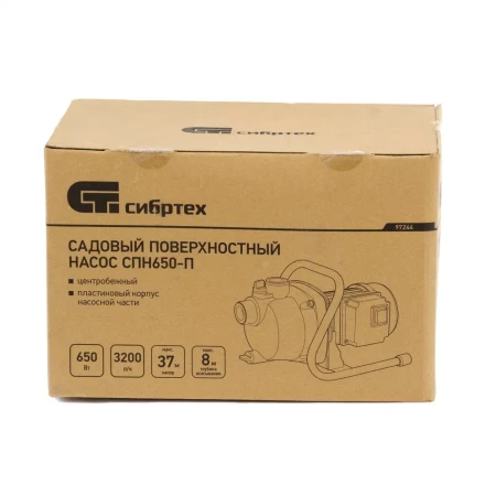 Садовый поверхностный насос СПН650-П, 650 Вт, напор 37 м, 3200 л/ч, пластик Сибртех 97244 купить в Челябинске