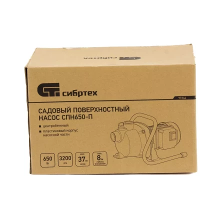 Садовый поверхностный насос СПН650-П, 650 Вт, напор 37 м, 3200 л/ч, пластик Сибртех 97244 купить в Челябинске