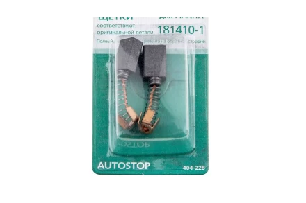 Щетки угольные HAMMER 404-228 Щетки угольные (2шт.) для Makita (СВ-106) AUTOSTOP купить в Челябинске
