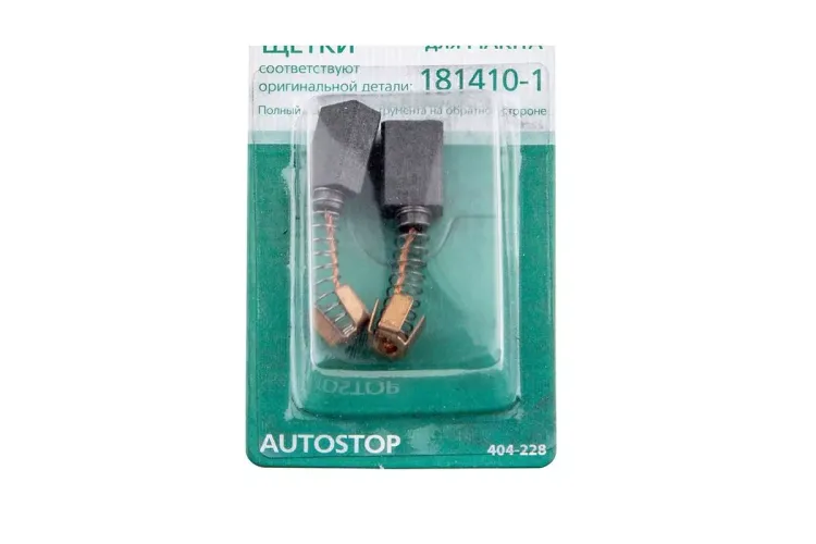 Щетки угольные HAMMER 404-228 Щетки угольные (2шт.) для Makita (СВ-106) AUTOSTOP купить в Челябинске