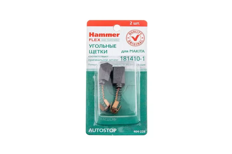 Щетки угольные HAMMER 404-228 Щетки угольные (2шт.) для Makita (СВ-106) AUTOSTOP купить в Челябинске