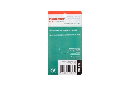 Щетки угольные HAMMER 404-228 Щетки угольные (2шт.) для Makita (СВ-106) AUTOSTOP купить в Челябинске
