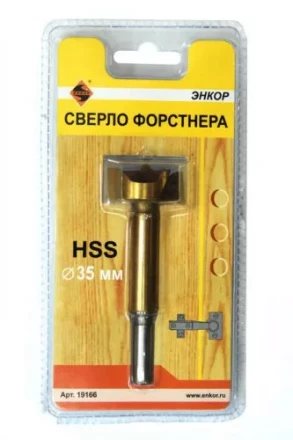 Сверло Форстнера  ф35мм в блистере 1/10/120 19166 купить в Челябинске