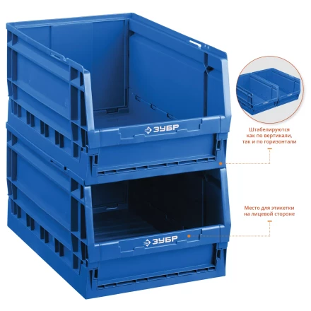 ЗУБР ЛСР-30, 30 л, 500 х 300 х 270 мм, складной ящик-лоток, Профессионал (38063-30) купить в Челябинске