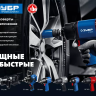 Ударный пневмогайковерт ПГ-720 64260 серия ПРОФЕССИОНАЛ купить в Челябинске