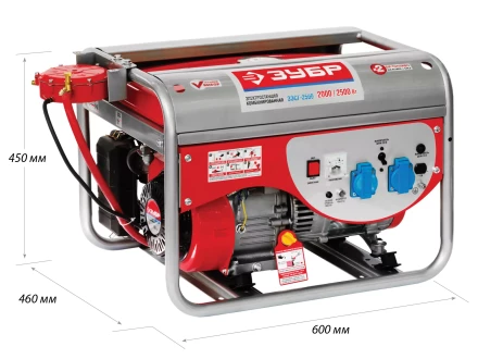 Генератор многотопливный ЗЭСГ-2500 серия МАСТЕР купить в Челябинске