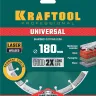 Диск алмазный отрезной для УШМ UNIVERSAL 36680-180 купить в Челябинске