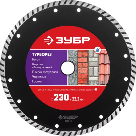 Диски алмазные отрезные для УШМ ТУРБОРЕЗ серия МАСТЕР купить в Челябинске
