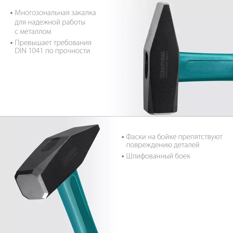 Молоток слесарный с фиберглассовой рукояткой 2007-10 купить в Челябинске