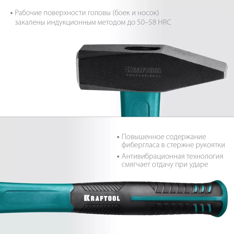 Молоток слесарный с фиберглассовой рукояткой 2007-10 купить в Челябинске