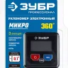 Уровни-угломеры МИНИ серия ЭКСПЕРТ купить в Челябинске