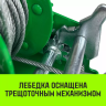 Лебедка ручная барабанная HITCH HW 500 500 кг лента 10 м (SZ073173) купить в Челябинске