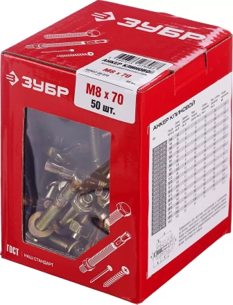 ЗУБР М8 х 70 мм, 50 шт, клиновой анкер (302032-08-070) купить в Челябинске