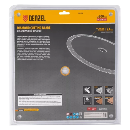 Диск алмазный сплошной, супертонкий, 300 х 25,4 мм, горячее прессование, мокрое резание// Denzel 73164 купить в Челябинске