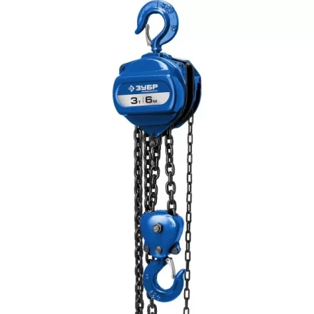 Таль цепная ЗУБР &quot;ЭКСПЕРТ&quot; шестеренная, 3т / 6м 43082-3 купить в Челябинске