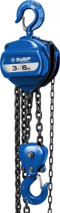 Таль цепная ЗУБР &quot;ЭКСПЕРТ&quot; шестеренная, 3т / 6м 43082-3 купить в Челябинске