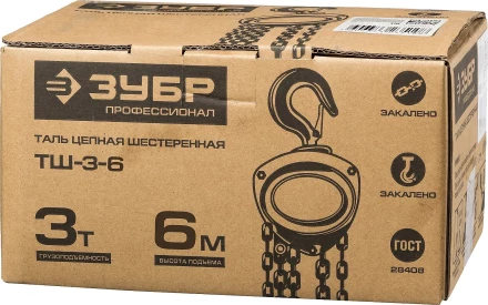 Таль цепная ЗУБР &quot;ЭКСПЕРТ&quot; шестеренная, 3т / 6м 43082-3 купить в Челябинске