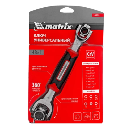 Ключ универсальный 48 в 1, СrV, 8-19мм, Spline Matrix 14999 купить в Челябинске