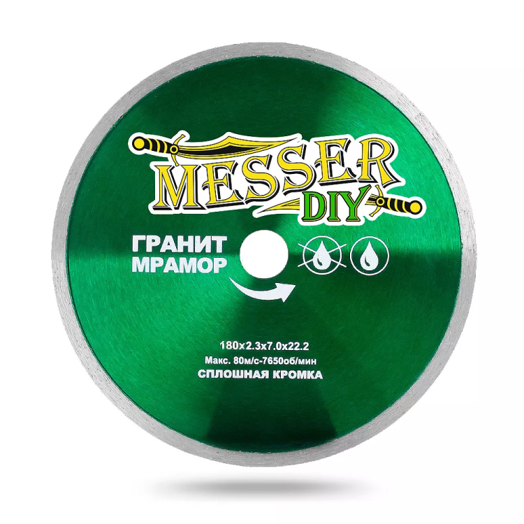 Алмазный диск MESSER-DIY диаметр 180 мм со сплошной режущей кромкой для резки гранита и мрамора купить в Челябинске