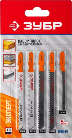 Наборы полотен для электролобзика по дереву и металлу серия ЭКСПЕРТ купить в Челябинске