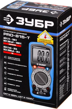 Мультиметры PRO-815-T цифровой серия ПРОФЕССИОНАЛ купить в Челябинске