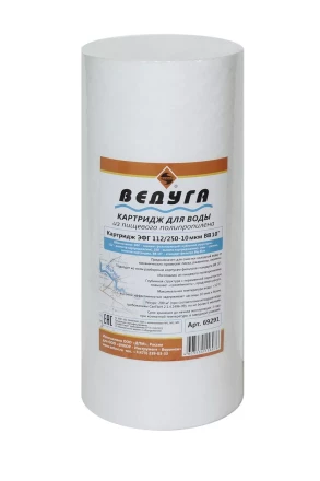 Картридж для воды 10 Big Blue ЭФГ ППволокно 10мкм 69291 купить в Челябинске