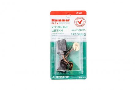 Щетки угольные HAMMER 404-215 Щетки угольные (2шт.) для Makita (СВ-153) AUTOSTOP купить в Челябинске