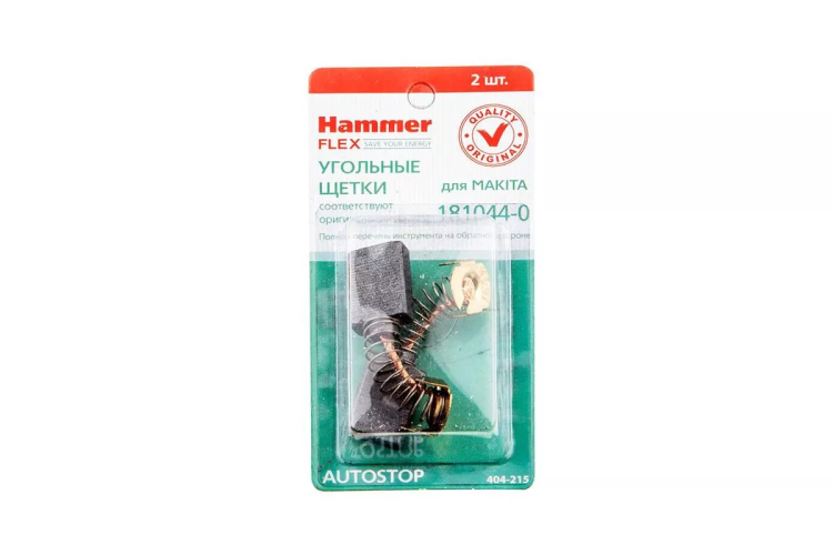 Щетки угольные HAMMER 404-215 Щетки угольные (2шт.) для Makita (СВ-153) AUTOSTOP купить в Челябинске