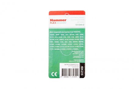 Щетки угольные HAMMER 404-215 Щетки угольные (2шт.) для Makita (СВ-153) AUTOSTOP купить в Челябинске