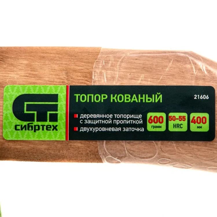 Топор кованный, в сборе, 600/850 г, деревянное топорище, 400 мм, Б1 Сибртех 21606 купить в Челябинске