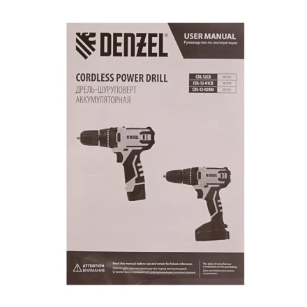 Дрель-шуруповерт аккумуляторная CDL-12-01CB, Li-Ion, 12 В, 1 акк.// Denzel 26104 купить в Челябинске
