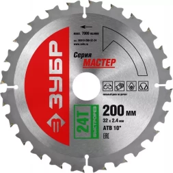 Диск пильный ЗУБР "МАСТЕР" "Быстрый рез" по дереву, 200x32, 24Т 36910-200-32-24