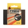 Губка абразивная четырехсторонняя 100х70х25мм К320/500 Энкор 20558 купить в Челябинске
