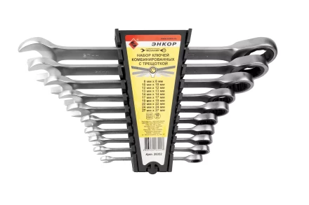 Набор ключей комбинированных с трещоткой 10 штук Энкор 26352 купить в Челябинске