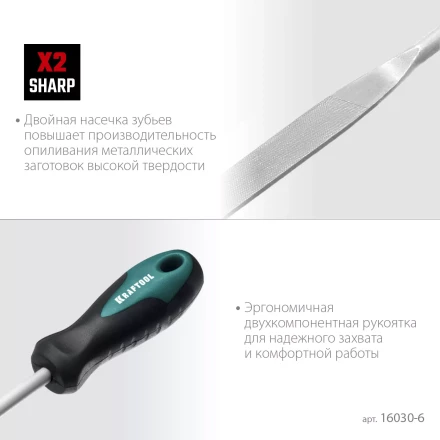 Набор надфилей KRAFTOOL 16030-6 купить в Челябинске