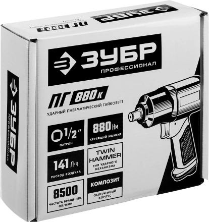 Ударный пневмогайковерт ПГ-880к 64250 серия ПРОФЕССИОНАЛ купить в Челябинске