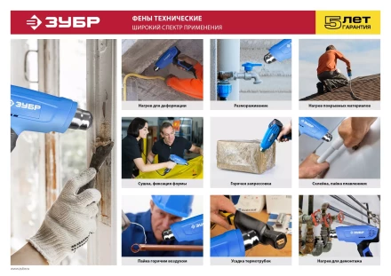 Фен технический ФТ-П2000 М2Д серия ПРОФЕССИОНАЛ купить в Челябинске