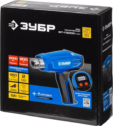 Фен технический ФТ-П2000 М2Д серия ПРОФЕССИОНАЛ купить в Челябинске