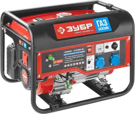 Генератор многотопливный ЗЭСГ-2200-М2 серия МАСТЕР купить в Челябинске