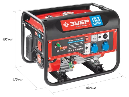 Генератор многотопливный ЗЭСГ-2200-М2 серия МАСТЕР купить в Челябинске
